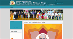 Desktop Screenshot of jbdharukamahilaarts.com